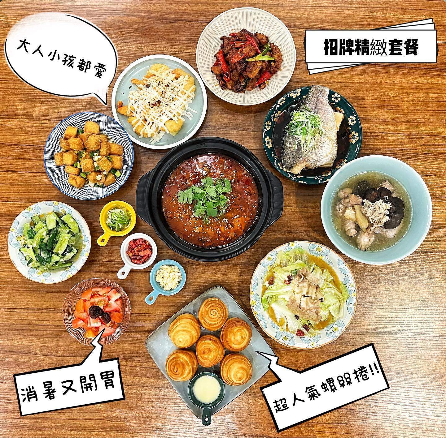 台北市餐廳推薦 - 招治飯店 - OpenTable訂位