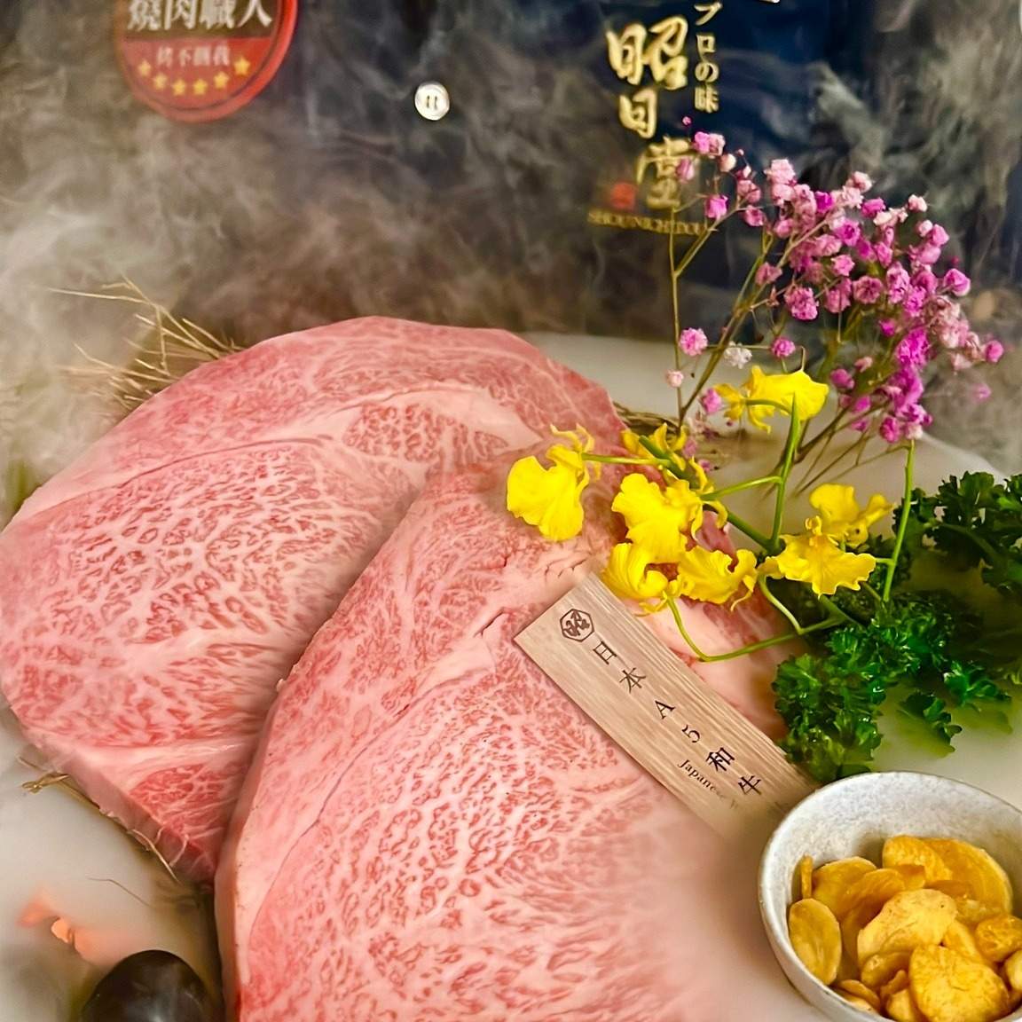 昭日堂燒肉