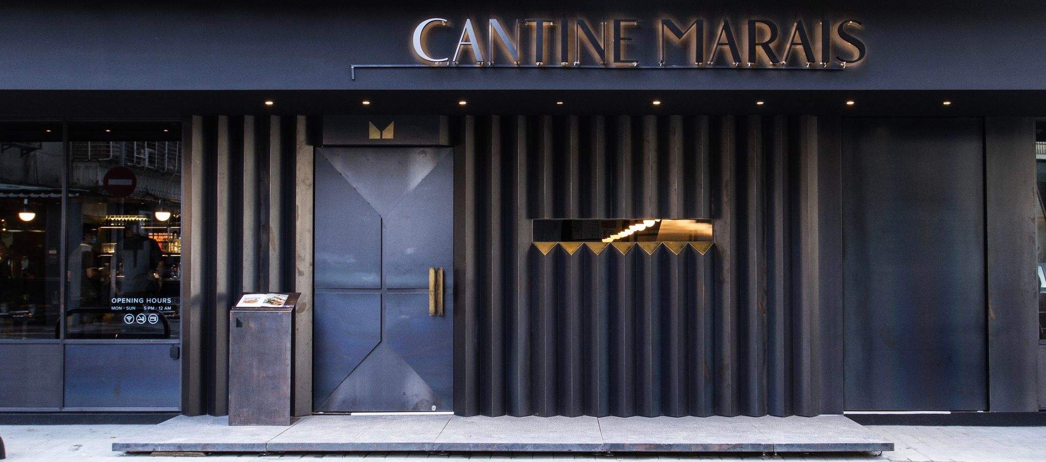 Cantine Marais瑪黑餐酒 敦南店